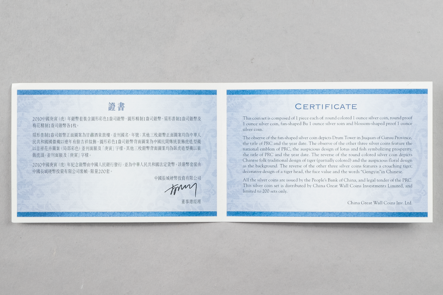 OMP Box & CoA 10 Yuan China 20114