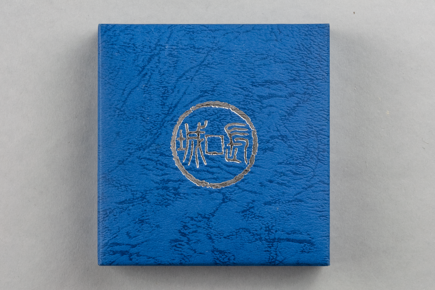 OMP Box 10 Yuan China Fan Shaped1