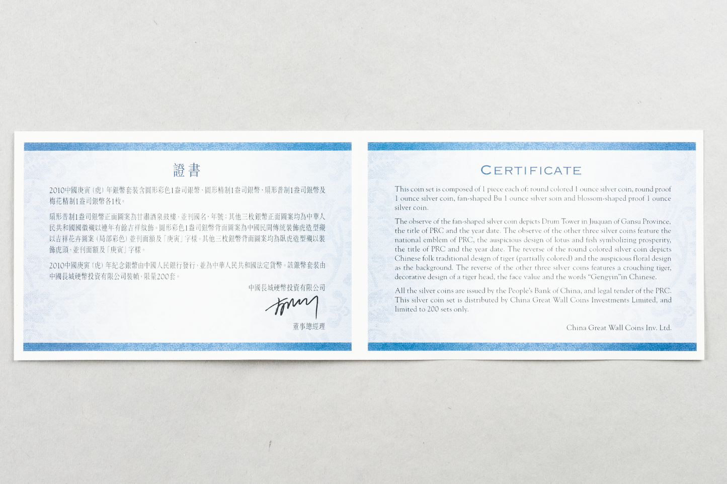 OMP Box & CoA 10 Yuan China 2010 Lunar Tiger3