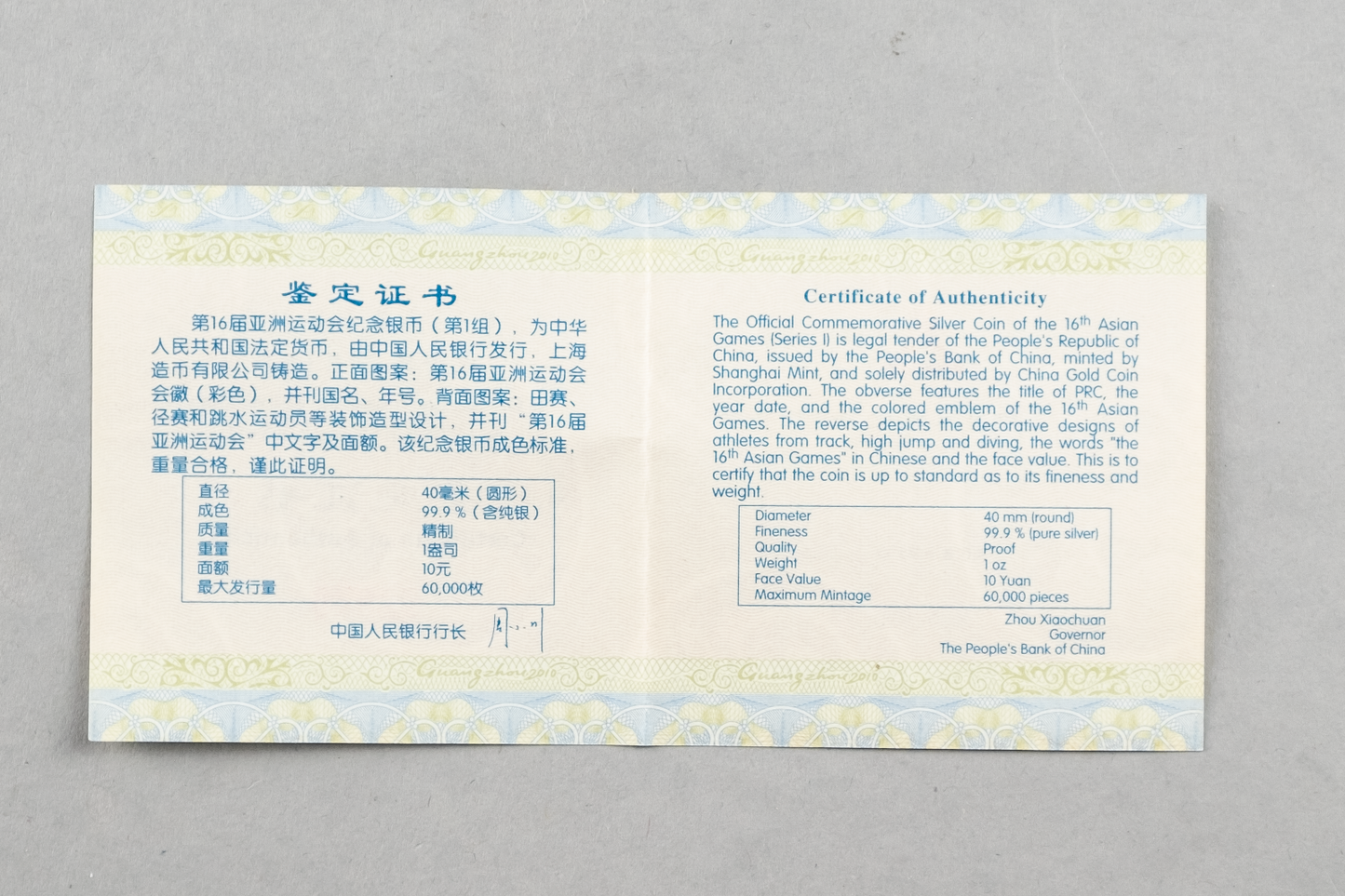 OMP Box & CoA 10 Yuan China 2009 Asian Games3