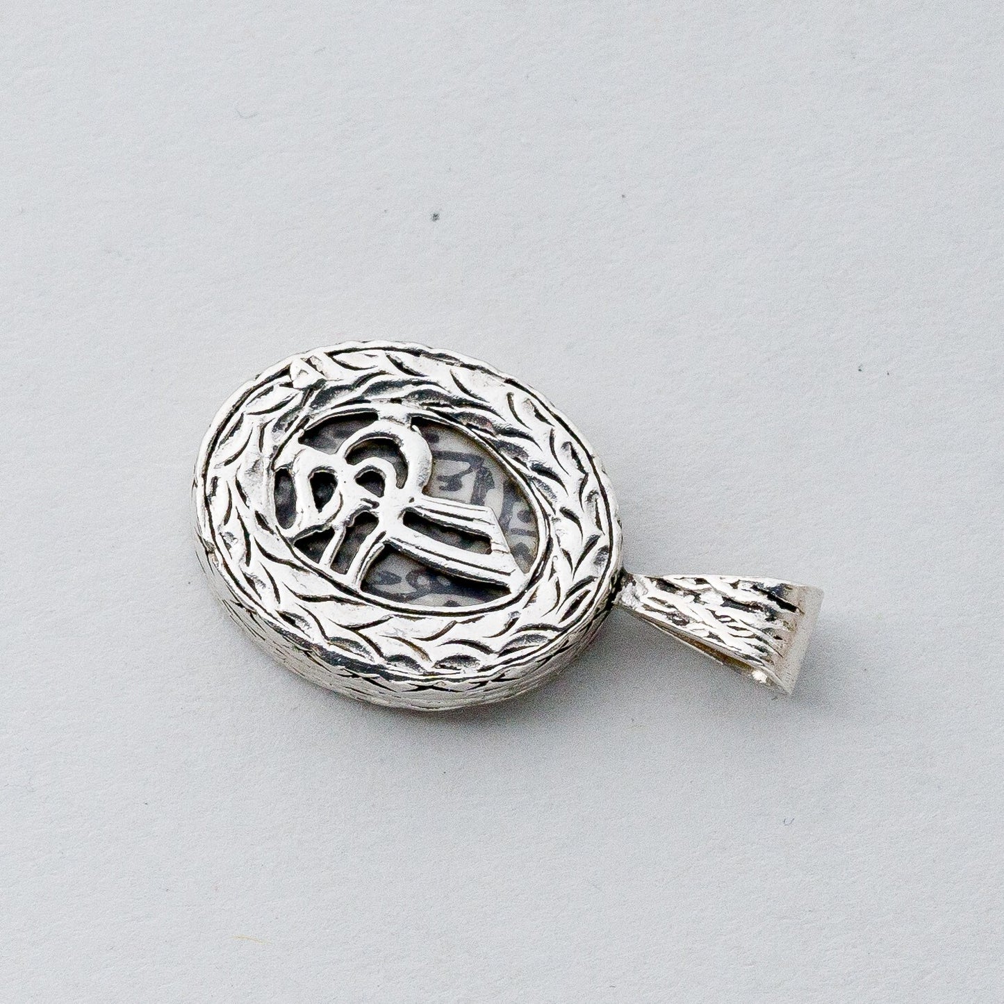 Silber Anhänger Kettenanhänger 925 Arabisch 3,67 g1