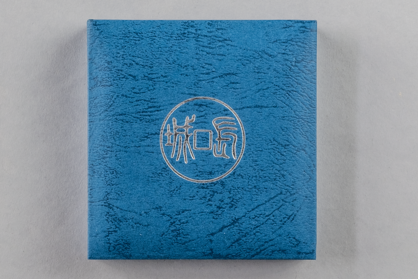 OMP Box 10 Yuan China Lunar Fan Shaped1