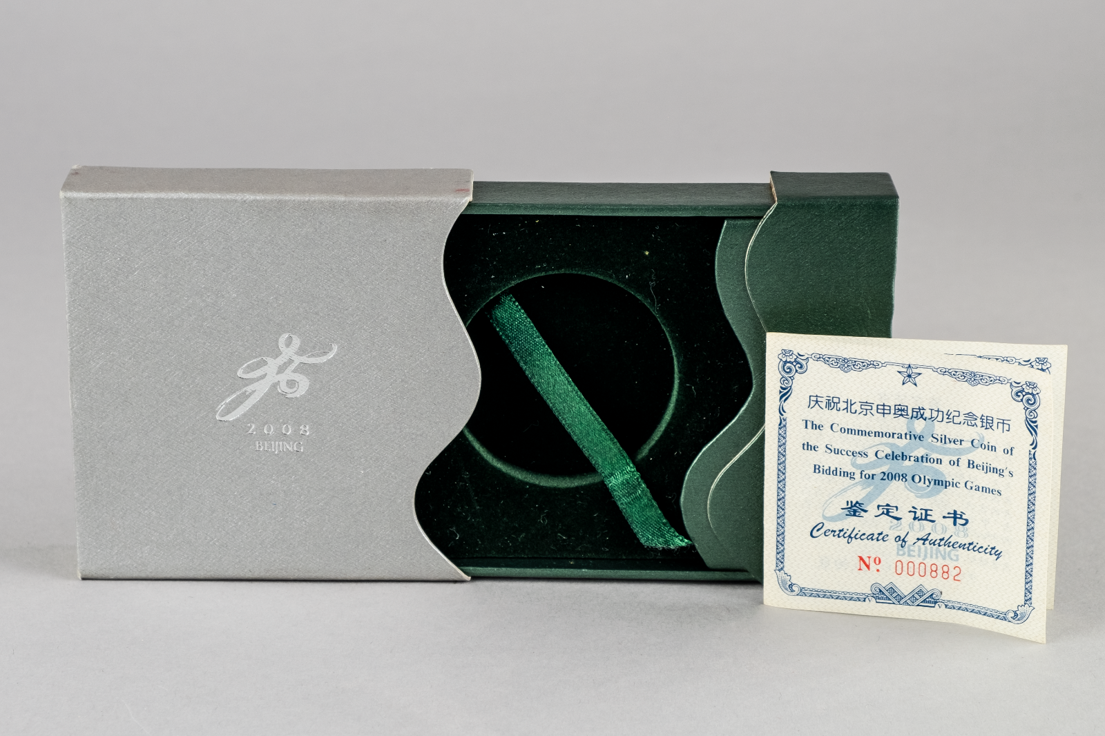 OMP Box & CoA 10 Yuan China 2008 Beijing0