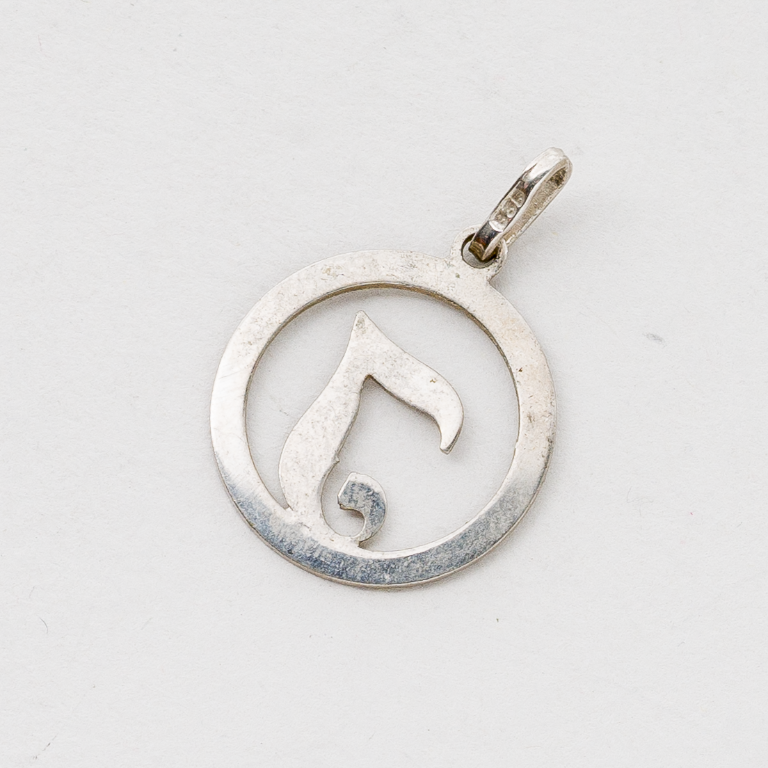 Anhänger "J" 835er Silber 1,11 g 2,5 cm1
