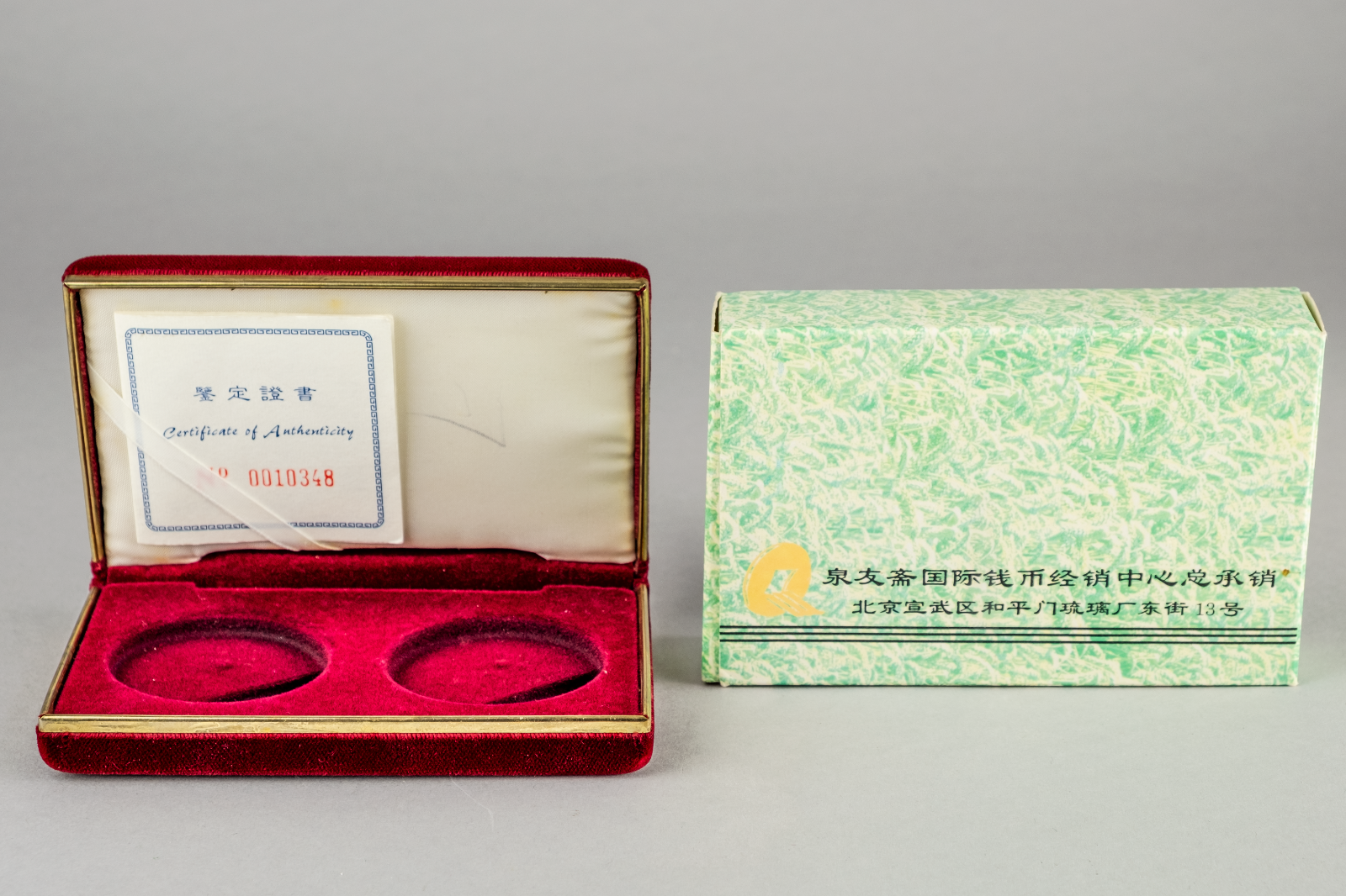 OMP Box & CoA 2 x 10 Yuan China Long March0