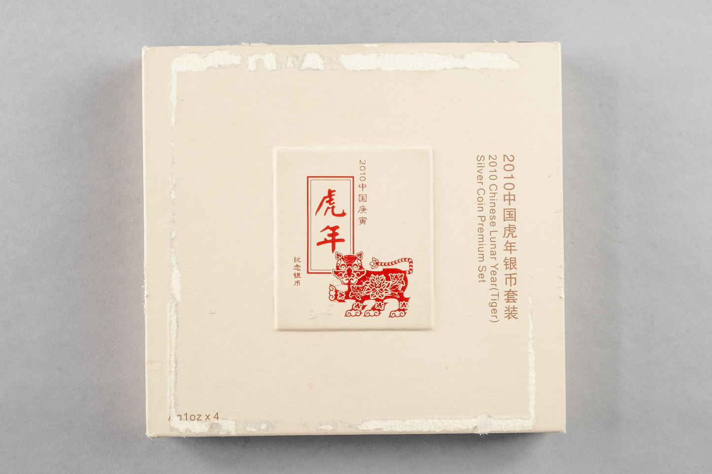 OMP Box & CoA 10 Yuan China 20111