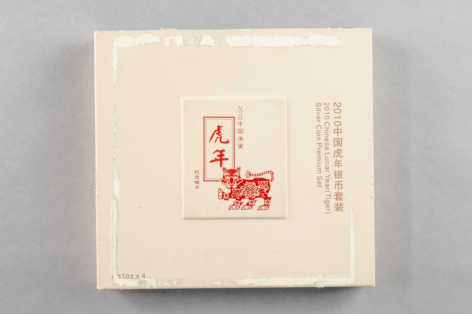OMP Box & CoA 10 Yuan China 20111