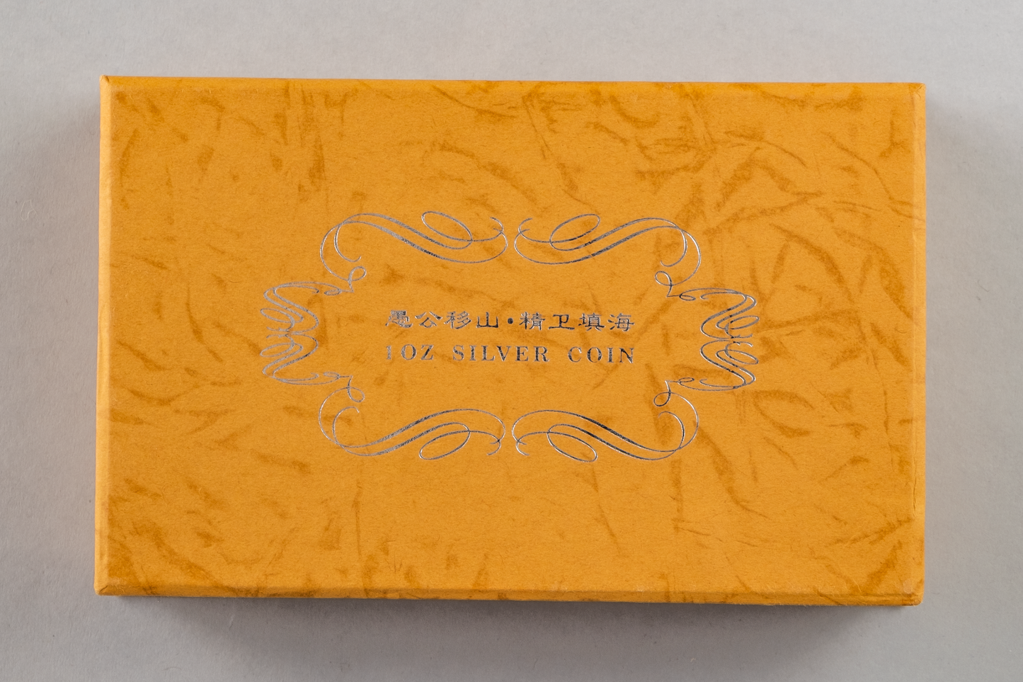 OMP Box & CoA 2 x 2001 Yuan China Mythical Folktale1