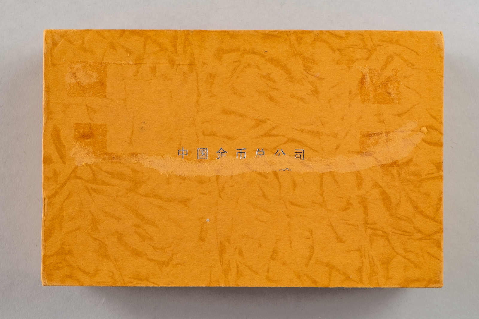 OMP Box & CoA 2 x 2001 Yuan China Mythical Folktale2