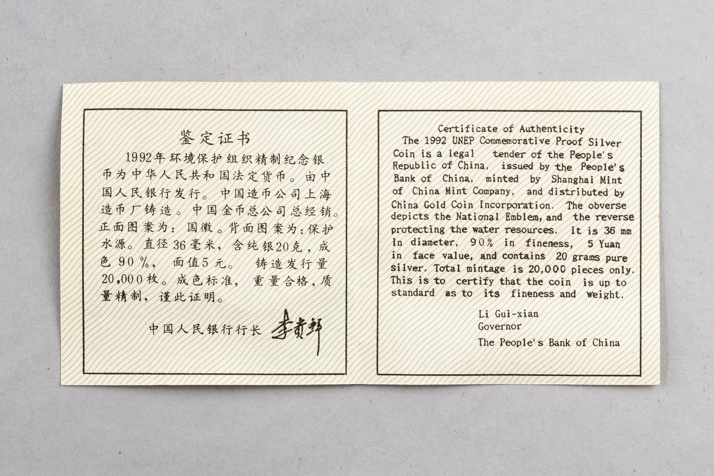 OMP Box & CoA 5 Yuan China 1992 UNEP3