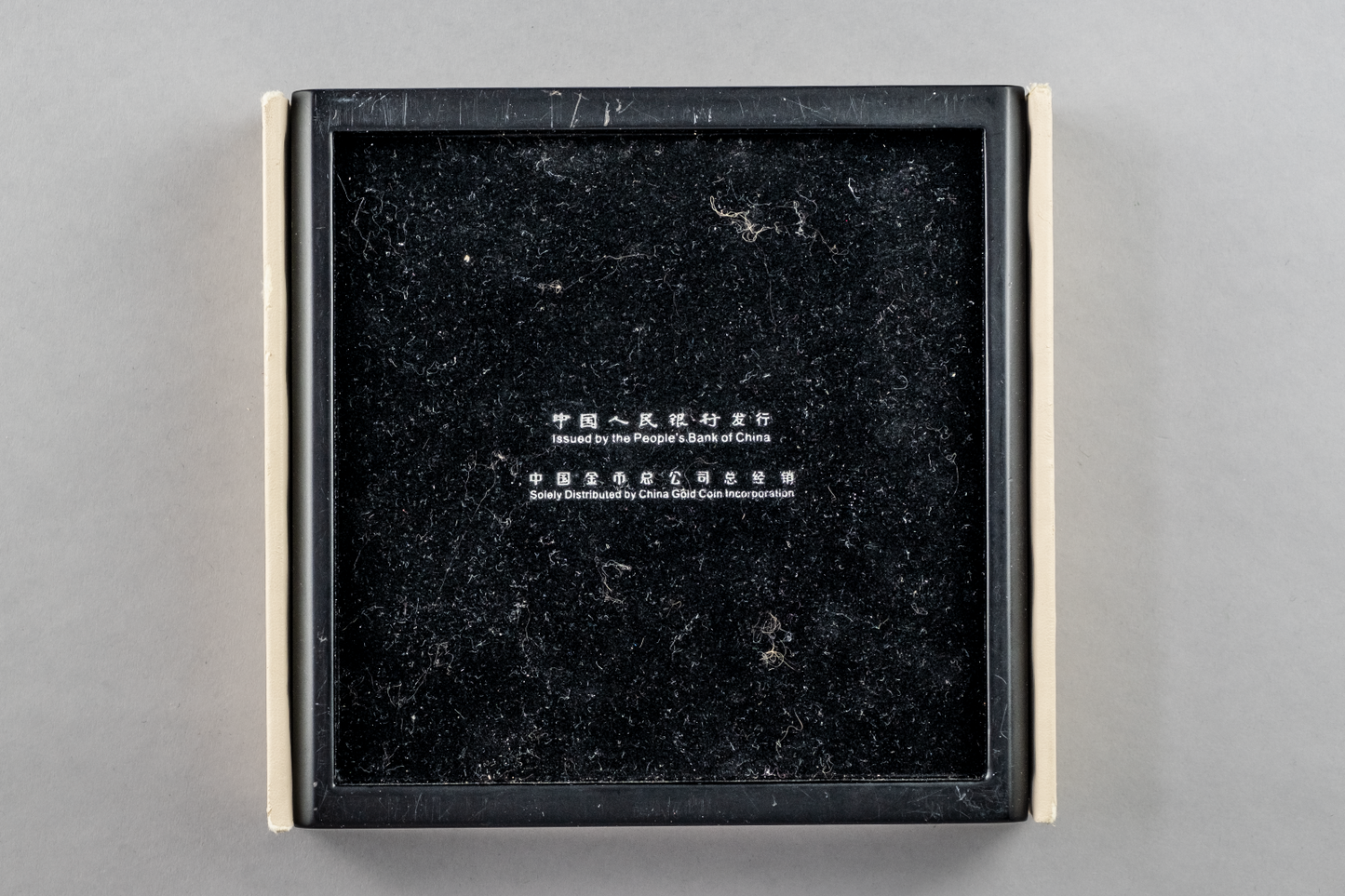 OMP Box & CoA 10 Yuan China 20112