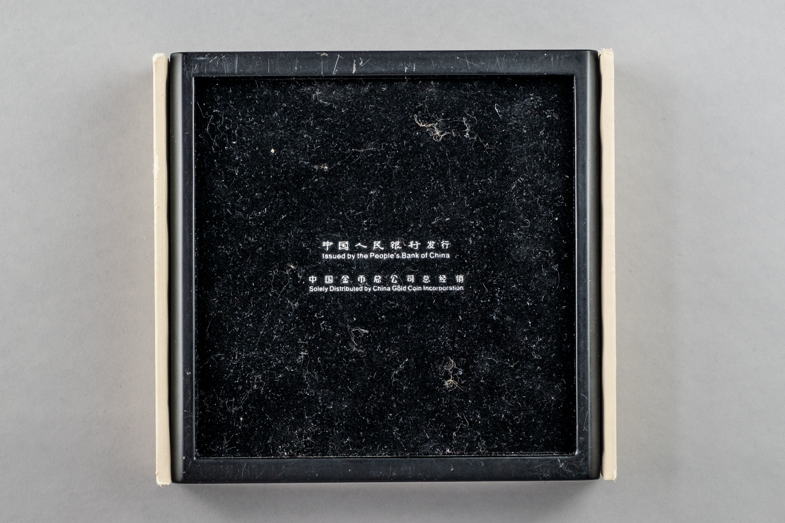 OMP Box & CoA 10 Yuan China 20112