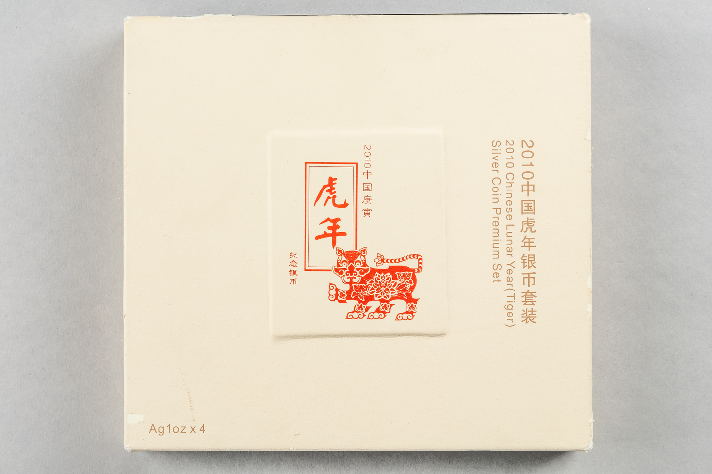OMP Box & CoA 10 Yuan China 2010 Lunar Tiger1