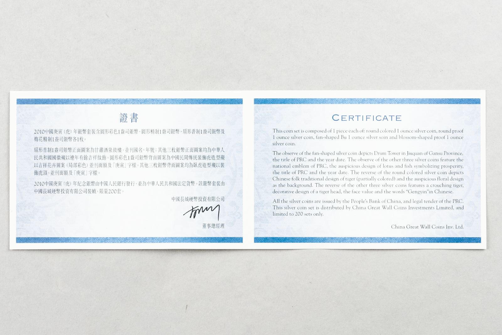 OMP Box & CoA 10 Yuan China 2010 Lunar Tiger3