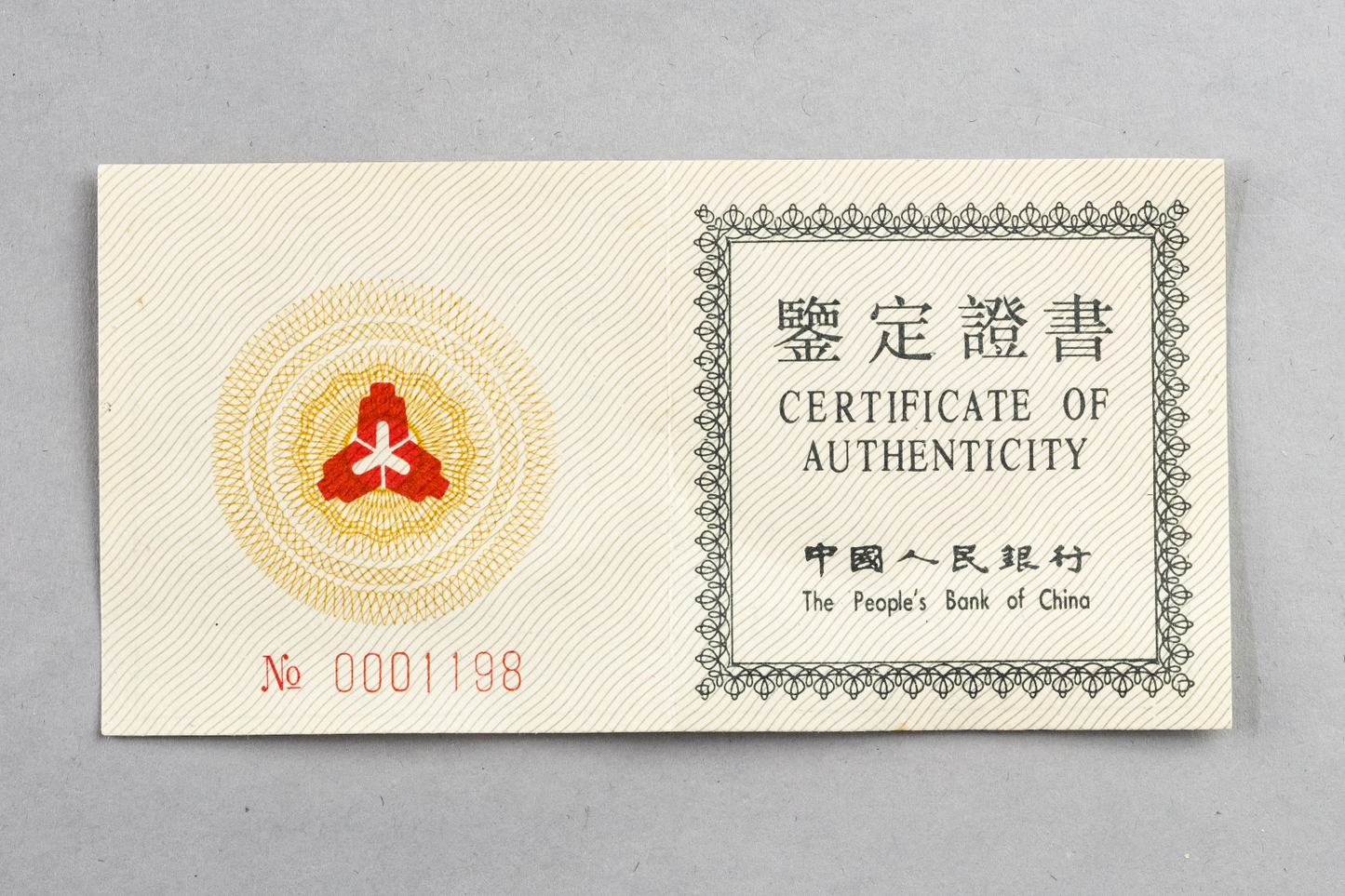 OMP Box & CoA 5 Yuan China 1992 UNEP2
