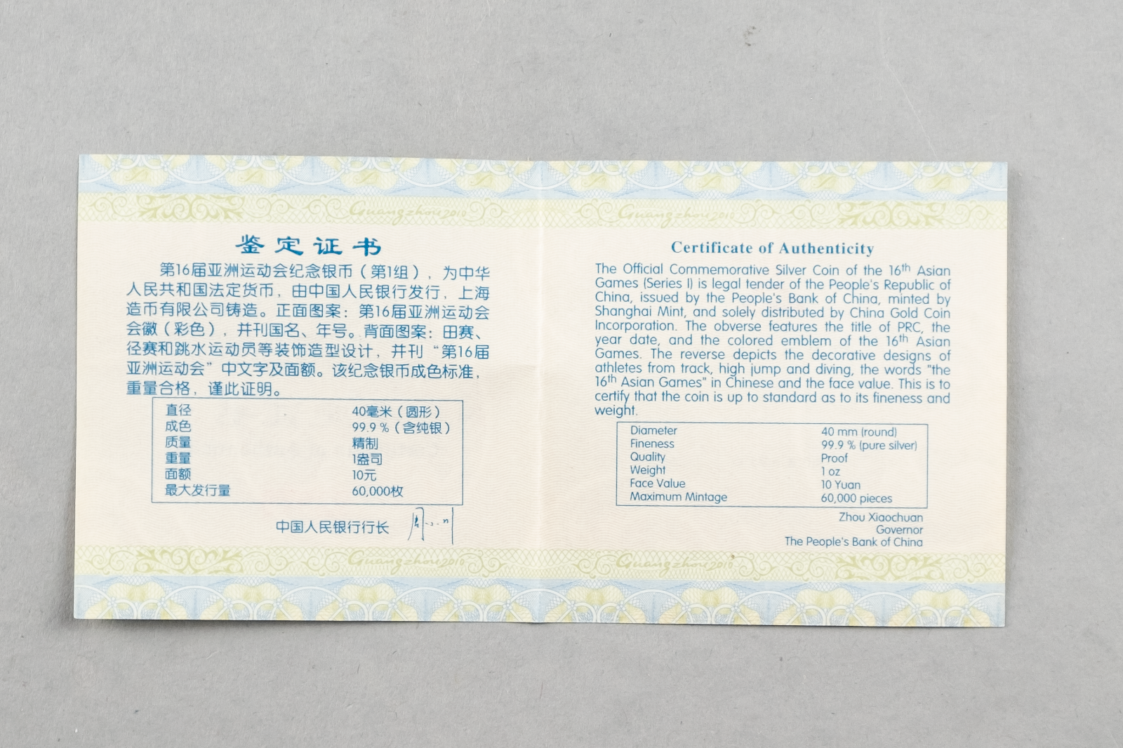 OMP Box & CoA 10 Yuan China 2009 Asian Games3