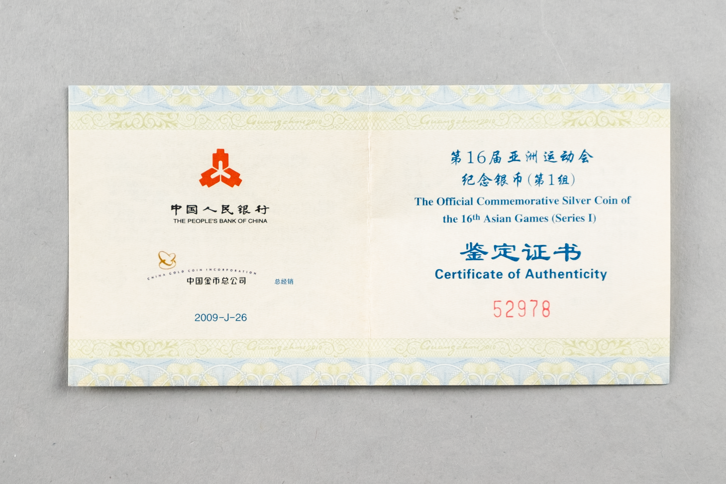 OMP Box & CoA 10 Yuan China 2009 Asian Games2