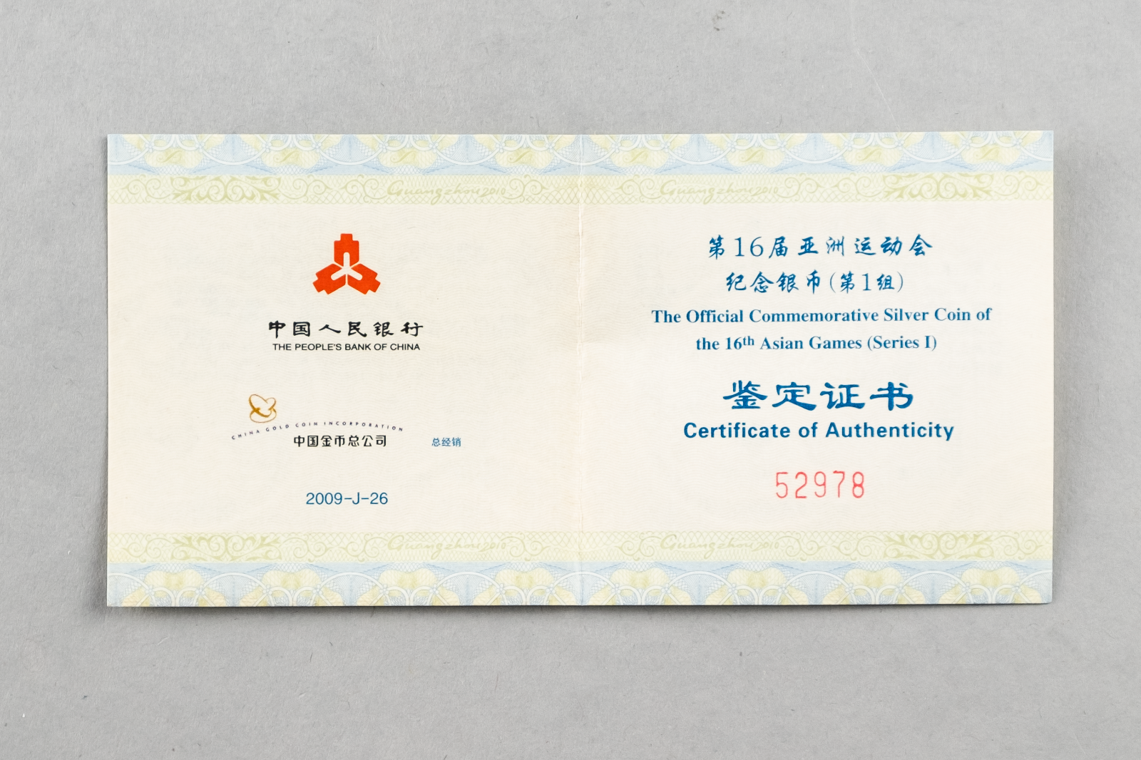 OMP Box & CoA 10 Yuan China 2009 Asian Games2