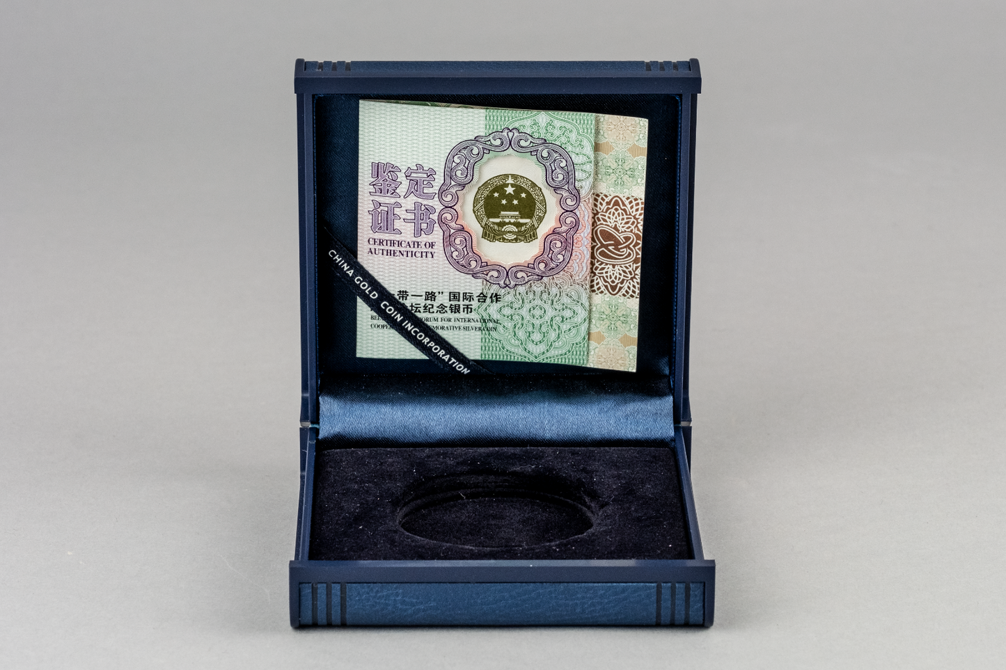 OMP Box & CoA 10 Yuan China 2017 Belt & Road0