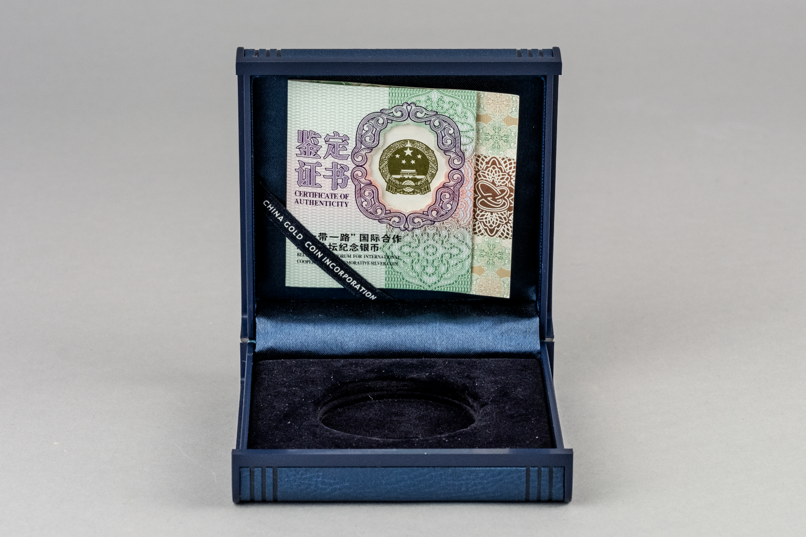 OMP Box & CoA 10 Yuan China 2017 Belt & Road0