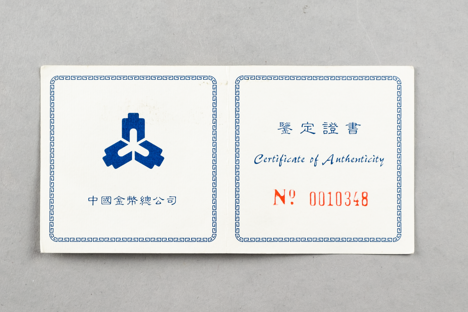 OMP Box & CoA 2 x 10 Yuan China Long March2